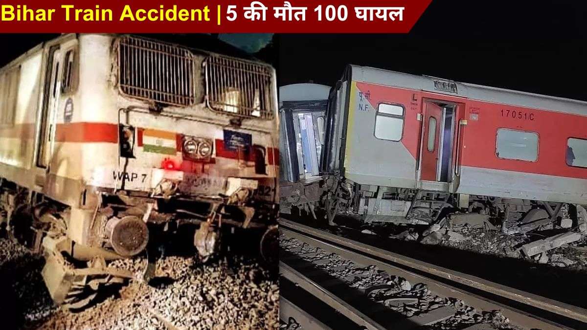 Bihar Train Accident