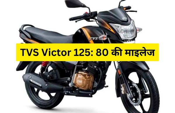 TVS Victor 125