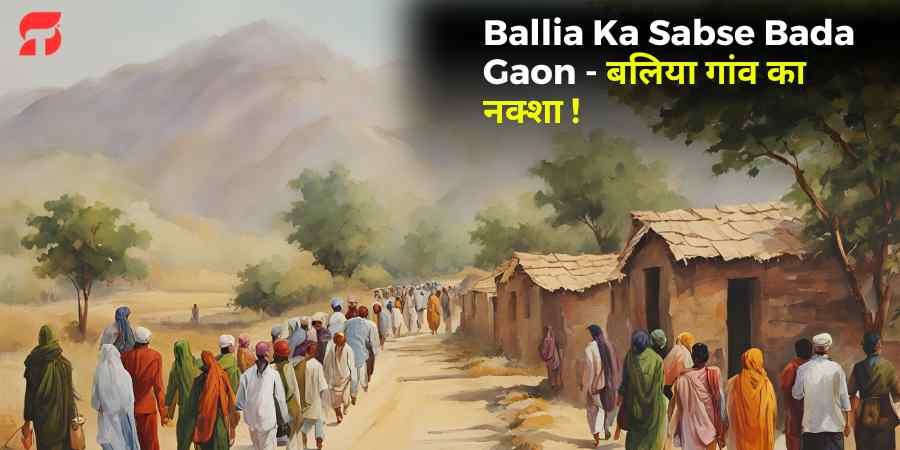 Ballia Ka Sabse Bada Gaon - बलिया गांव का नक्शा !