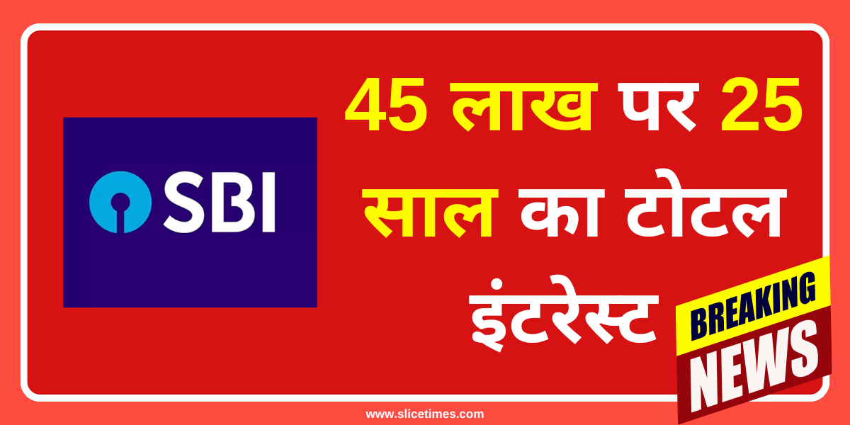 Sbi home loan